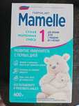 Продам детскую смесь mamelle 1. 600гр
