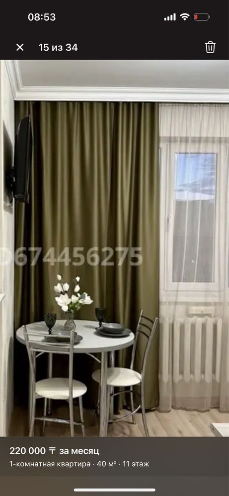 Продам шторы 2 пары 260 высота
