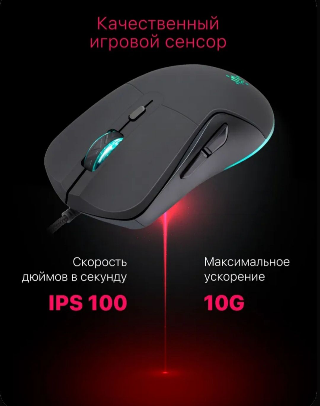 Мышка проводная Defender Arga