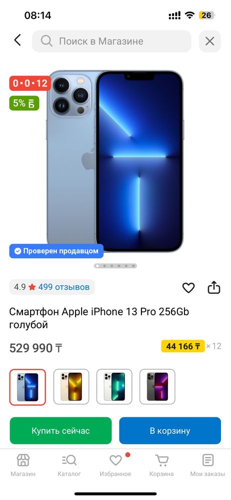 Iphone 13 Pro 256Gb
