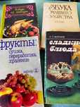 Продам книги по 350тг