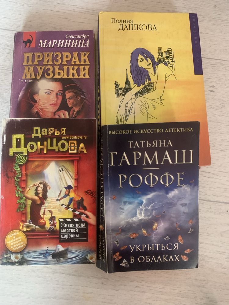 Продаю книги, срочно
