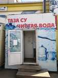 Продам, готовый бизнес, чистая вода