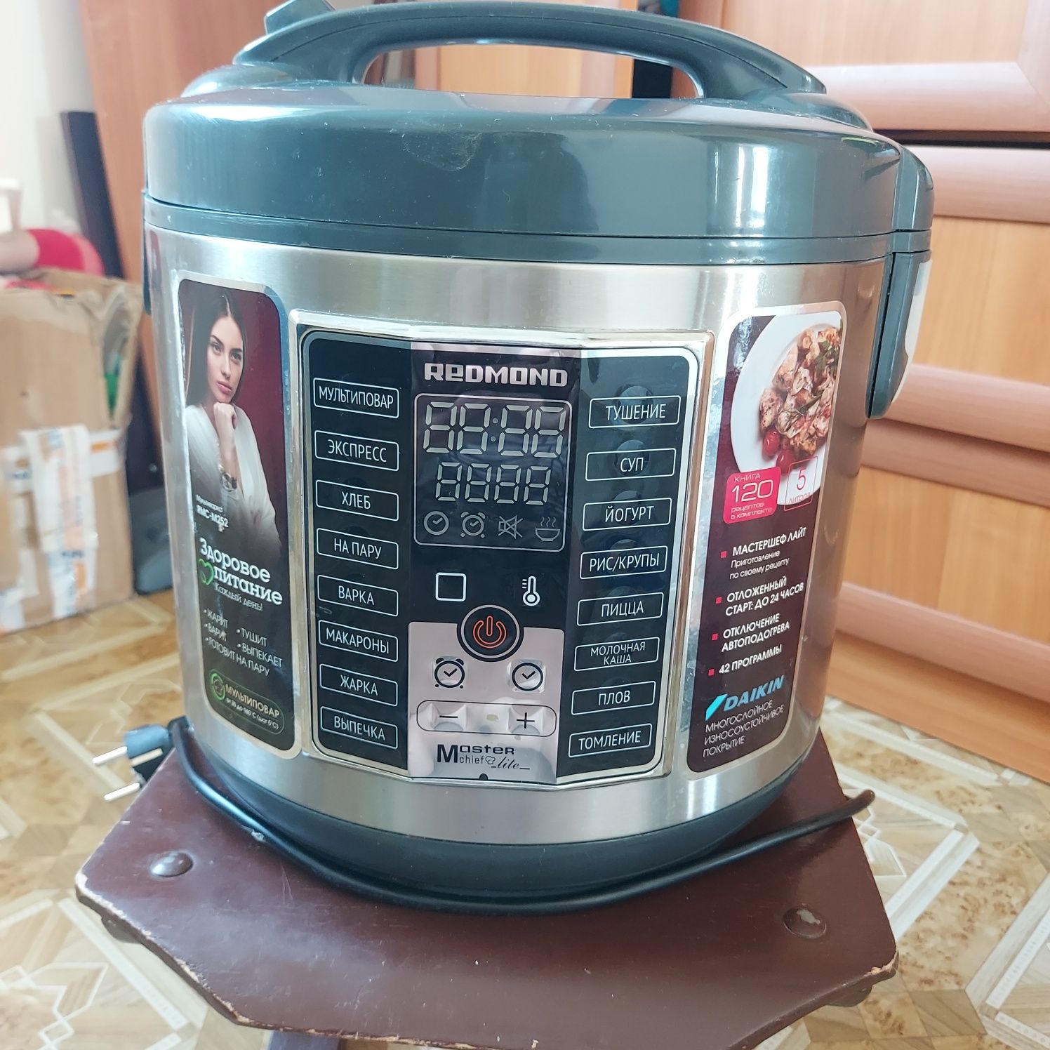 Мультиварка Редмонд RMC-M252