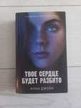 Книги разных жанров