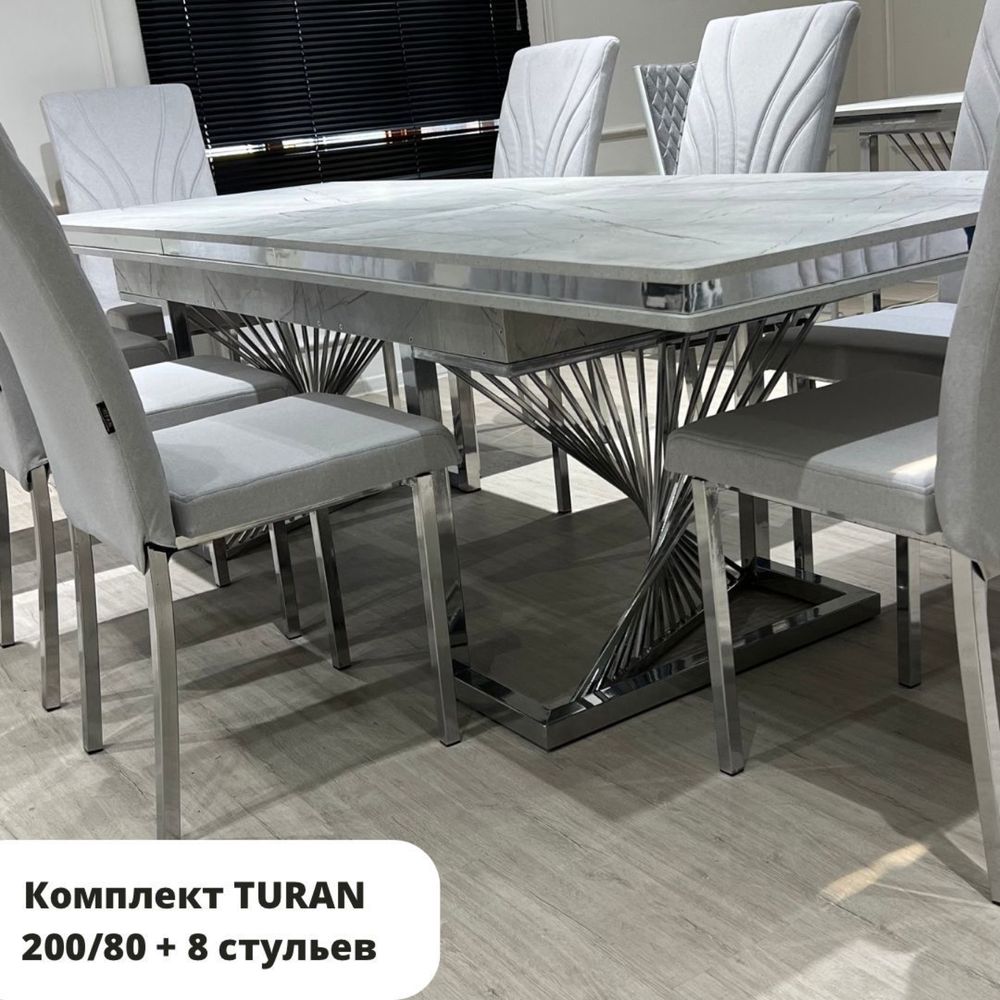 Стол столы стулья орындык устел кухонный мебель для гостиной от 115000