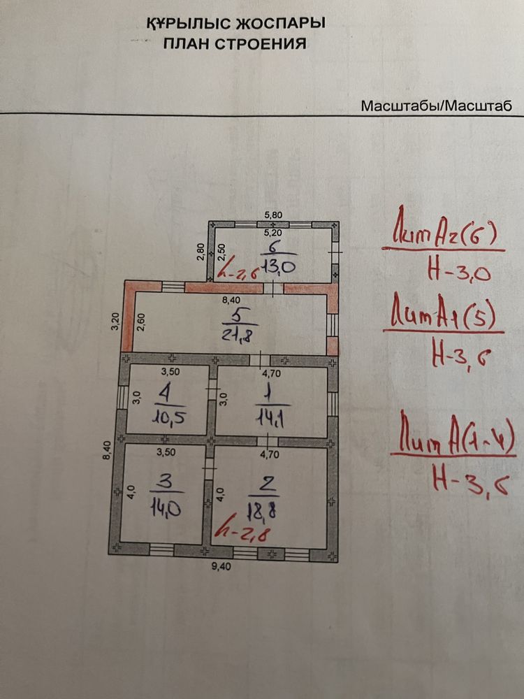 Продается дом с фундаментом