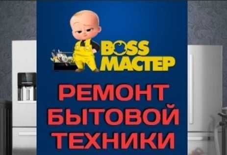 Ремонт и обслуживание кондиционеров. Закачка фриона