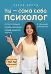 Нужная книга в нужный момент