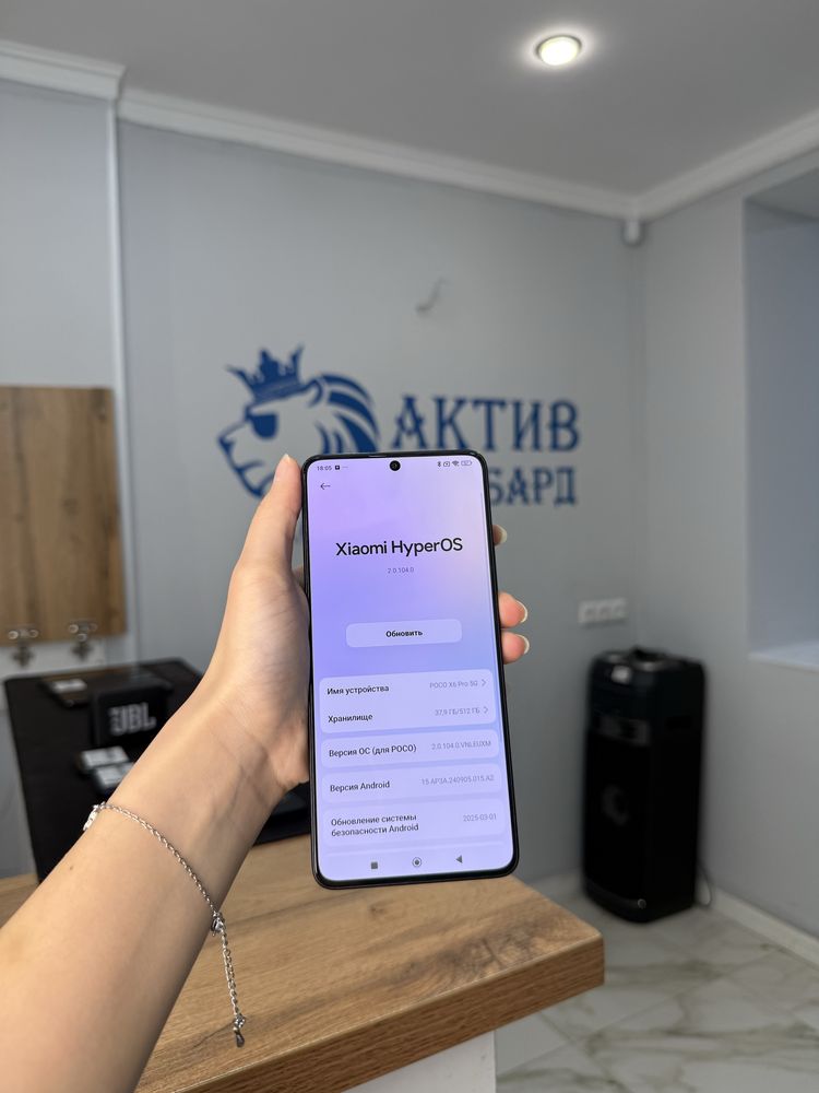 Poco X6 pro 5g | Актив Ломбард | Kaspi 0-0-12