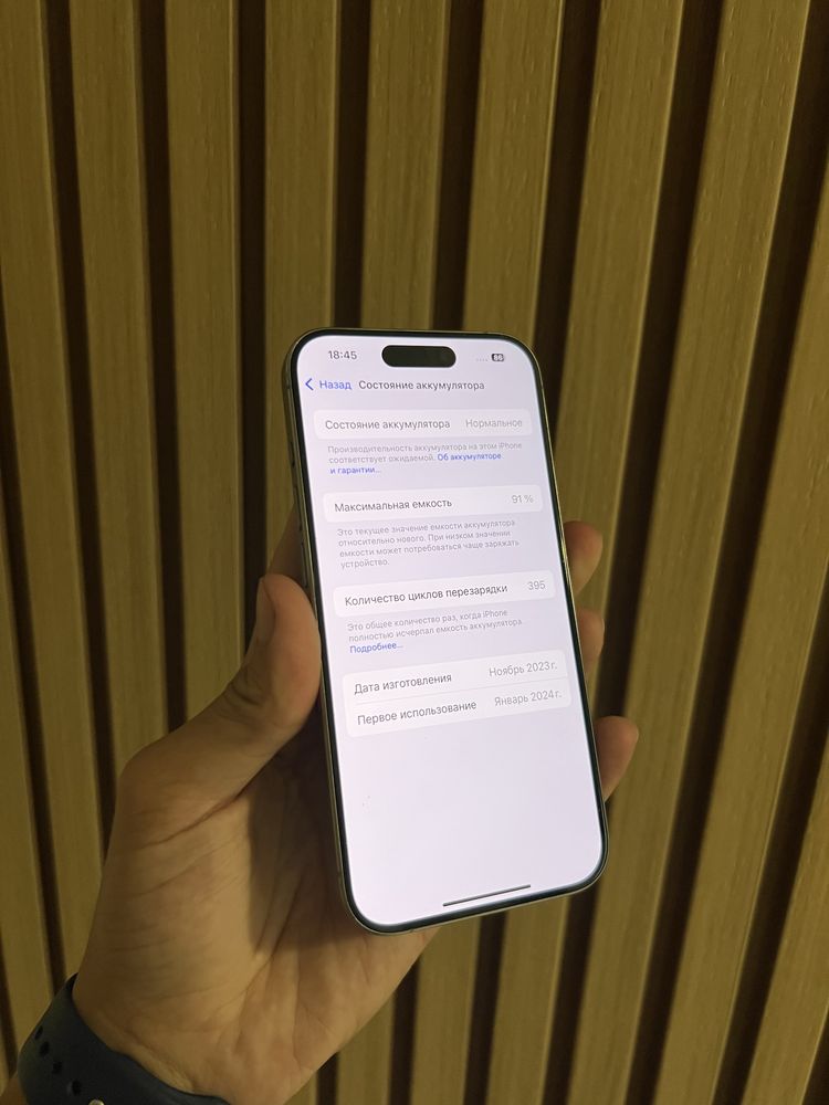 iPhone 15 Pro 128Gb Natural Titanium