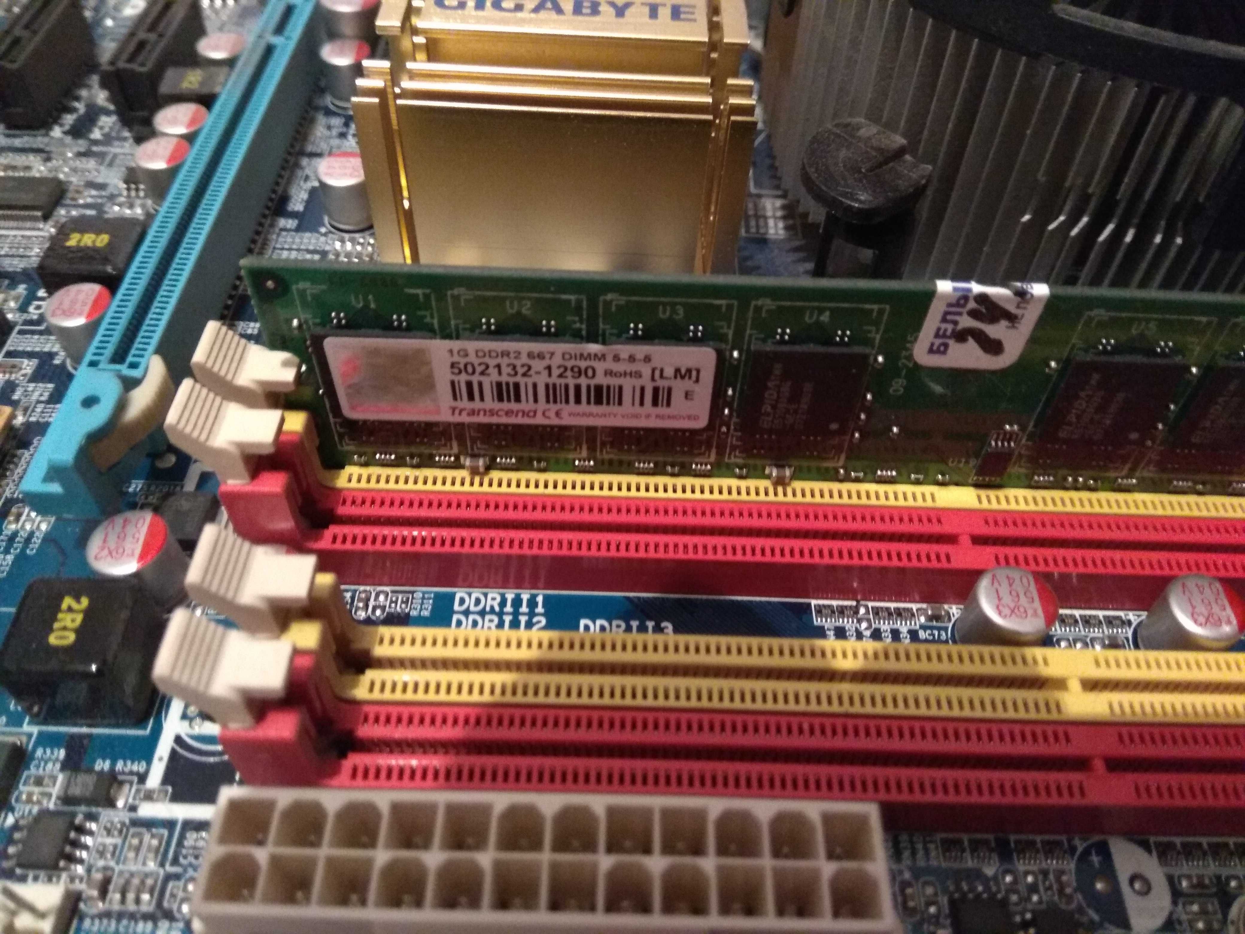 Продам сборку: материнская плата "Gigabyte"