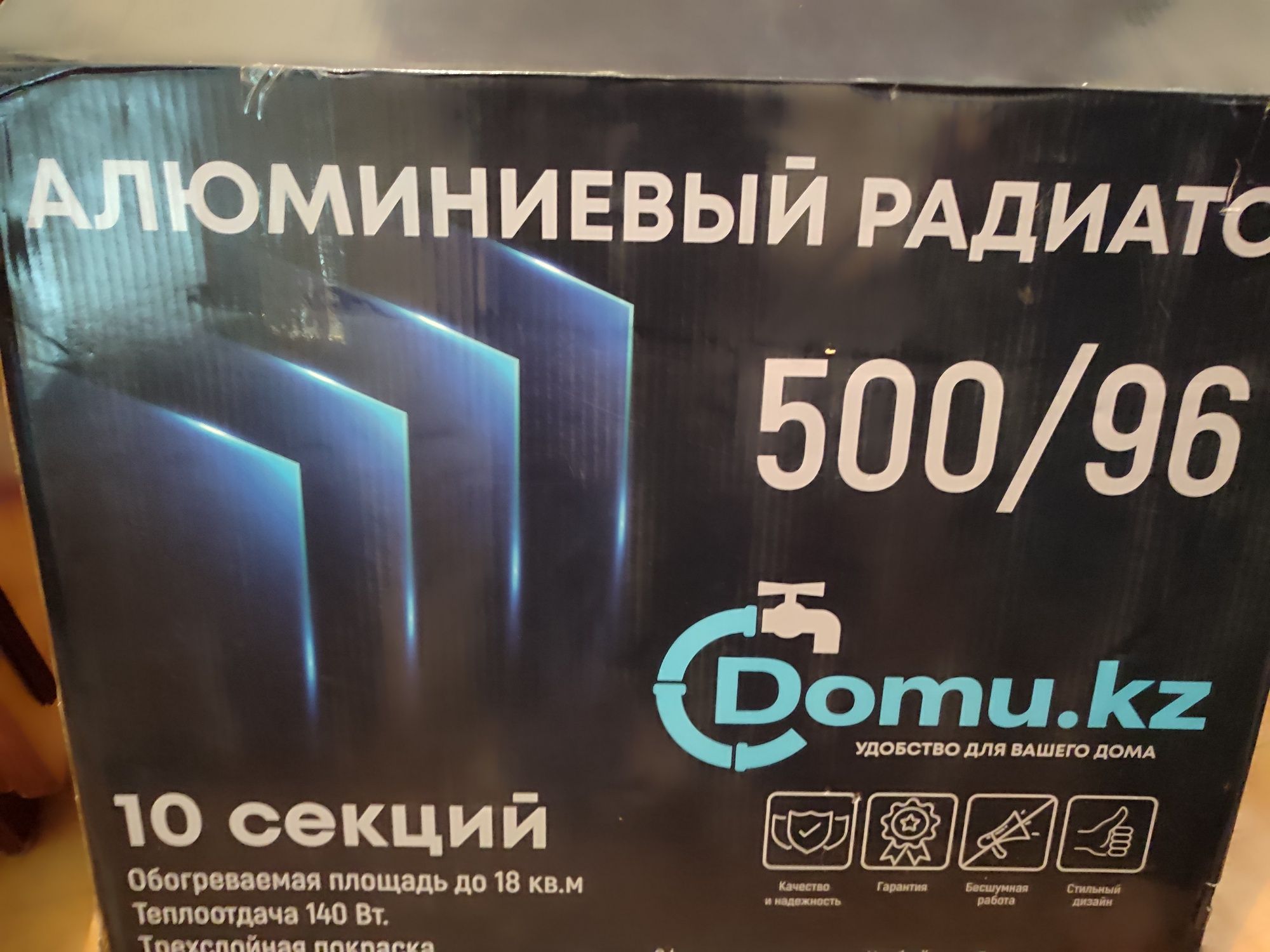 Продам радиаторы алюминиевые. 1800 секция.