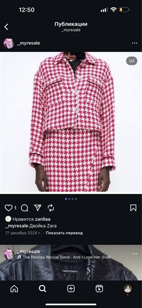 Пиджаки Zara лимитка