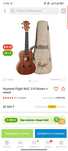 Продам укулеле срочно