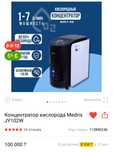 Продам кисл.род ………
