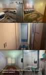 Аренда квартиры