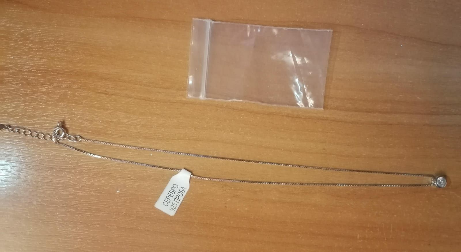 Цепочка из серебра
