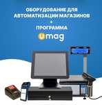 Умаг umag моноблок сканер принтеры чеков и этикеток денежные ящики