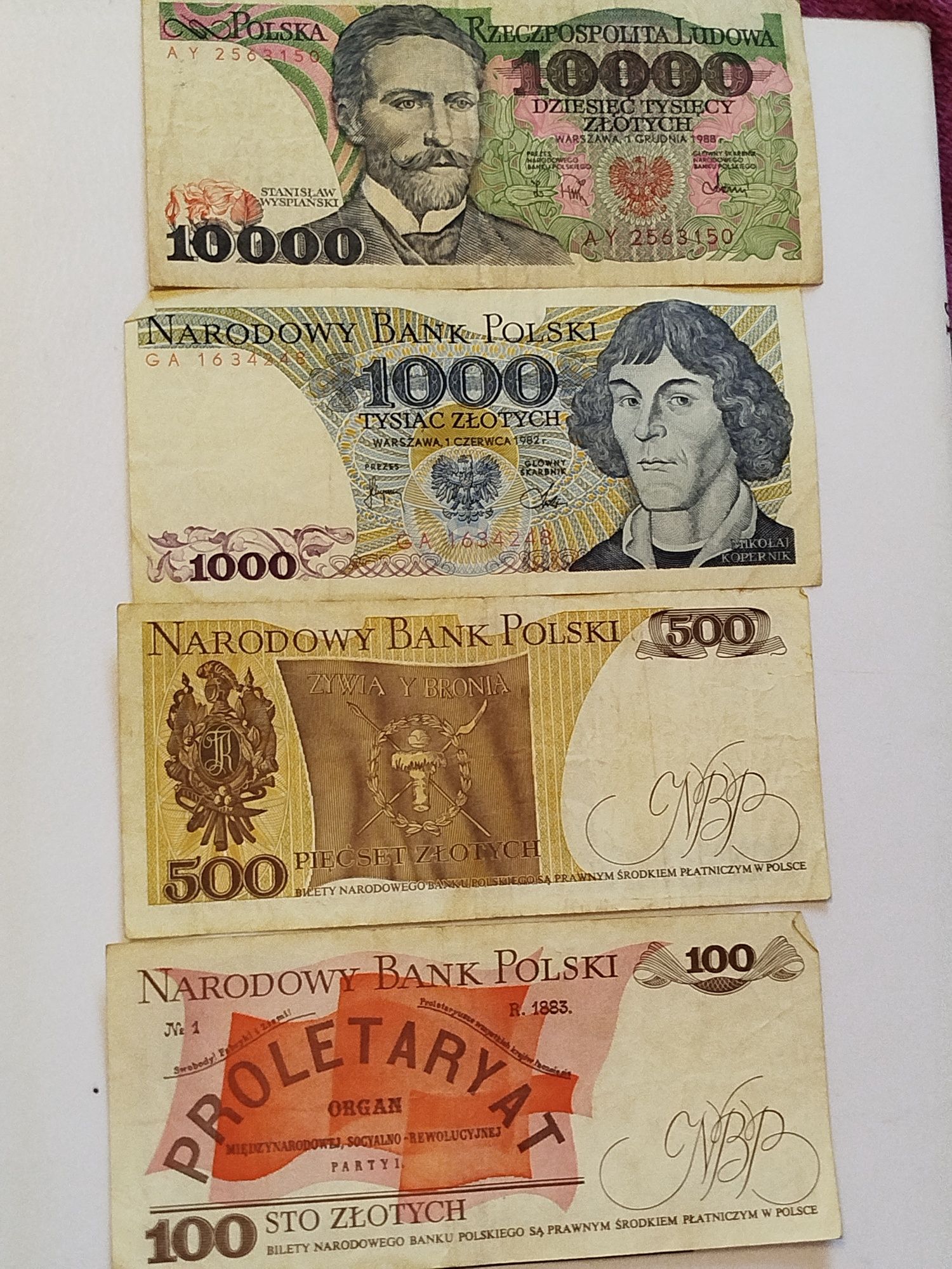 Продам старинные купюры