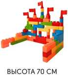 Конструктор для детей, конструктор для садов и игровых комнат