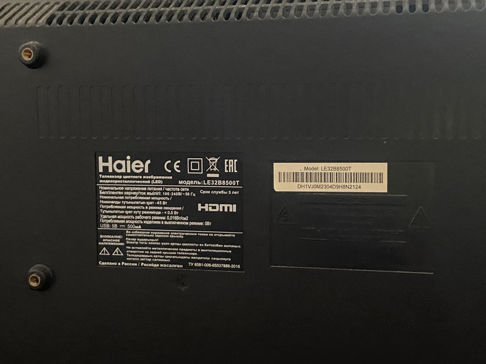 Срочно продам телевизор Haier LE32B8500T, 32 дюйма. Торг, срочно