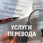 Переводчик с казахского языка на русский и наоборот