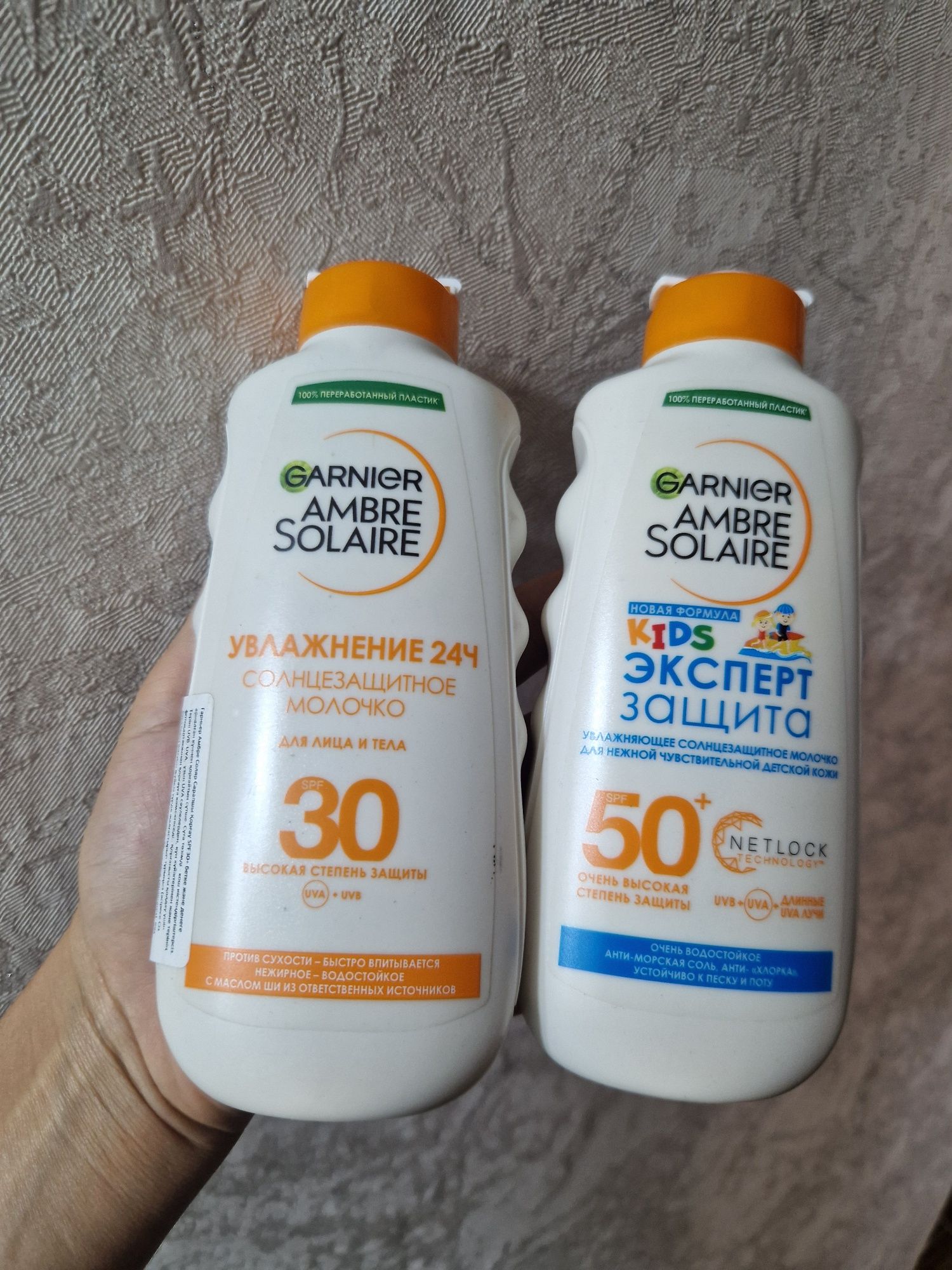 Солнцезащитная серия от Garnier
