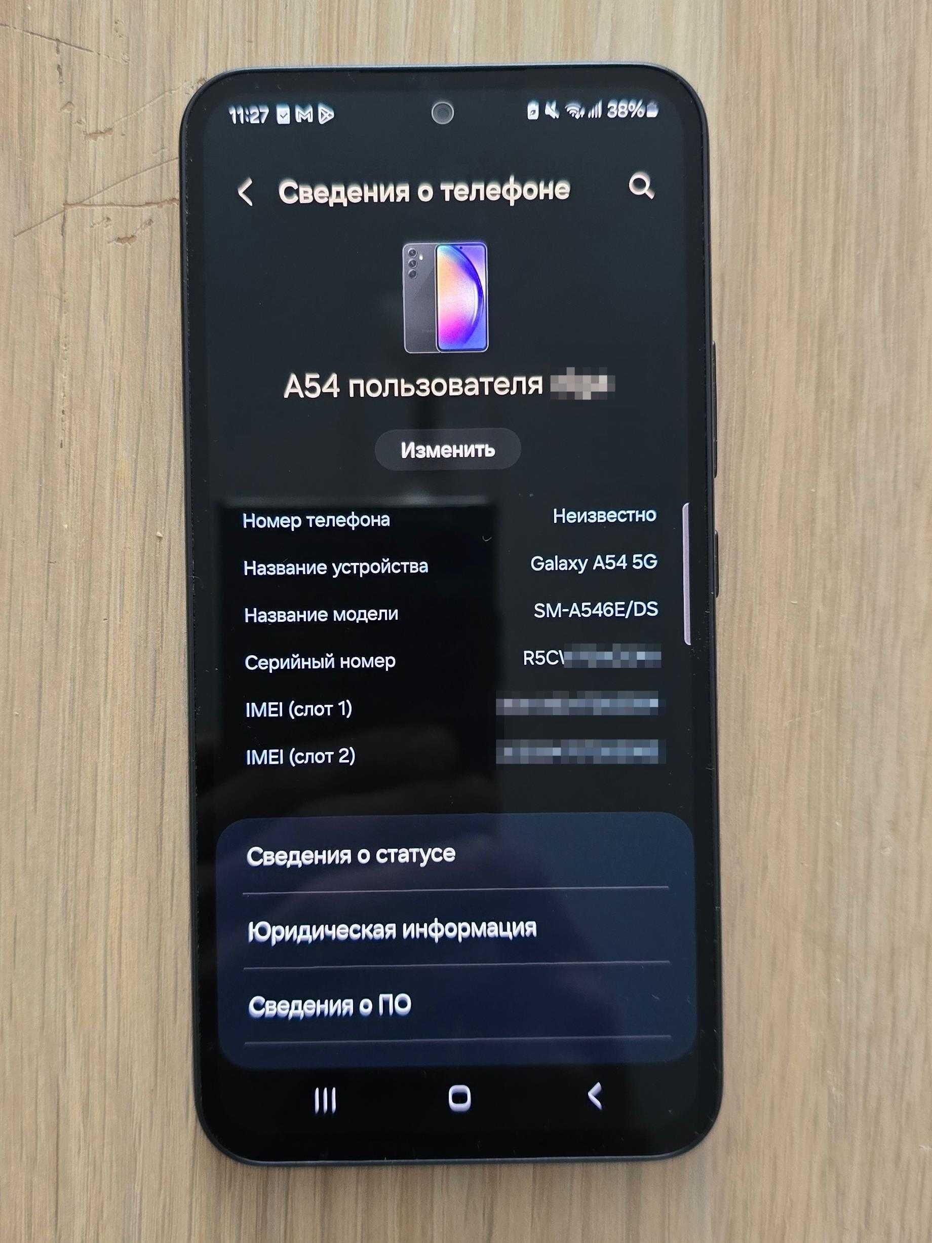 Продаю Samsung Galaxy A54 5G в отличном состоянии.