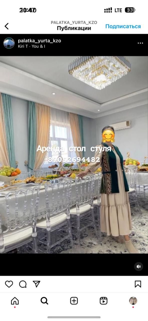 Шатыр Шатер шатёр аренда