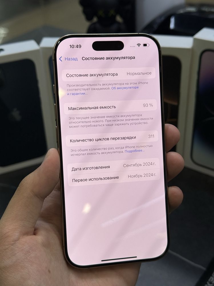 IPHONE 16 PRO / 128 / 93%