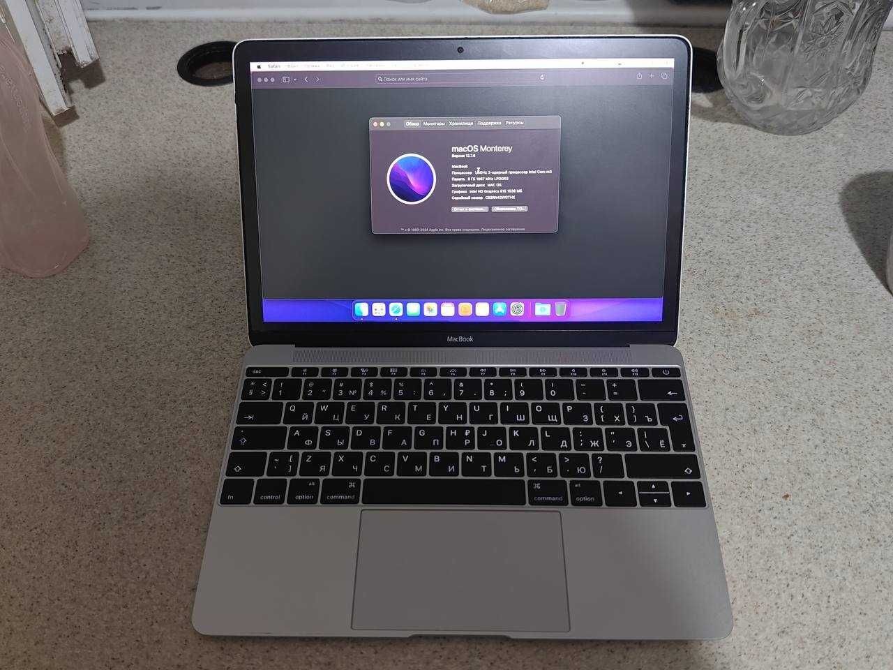 Срочно только сегодня apple macbook 12 2016