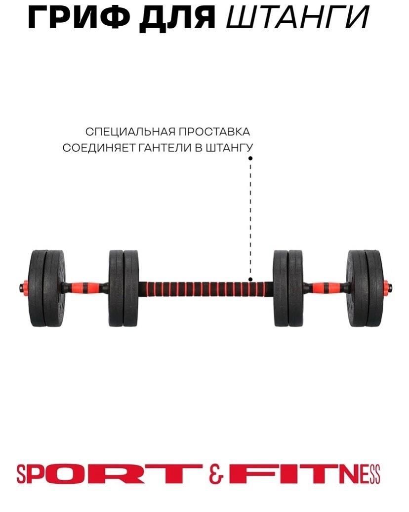Гантель новый... 10кг  15кг20 3040кг