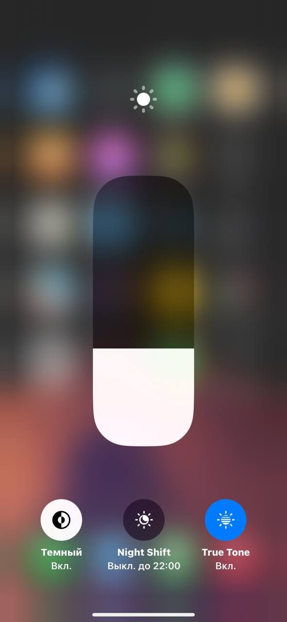 IPhone 11, Айфон 11