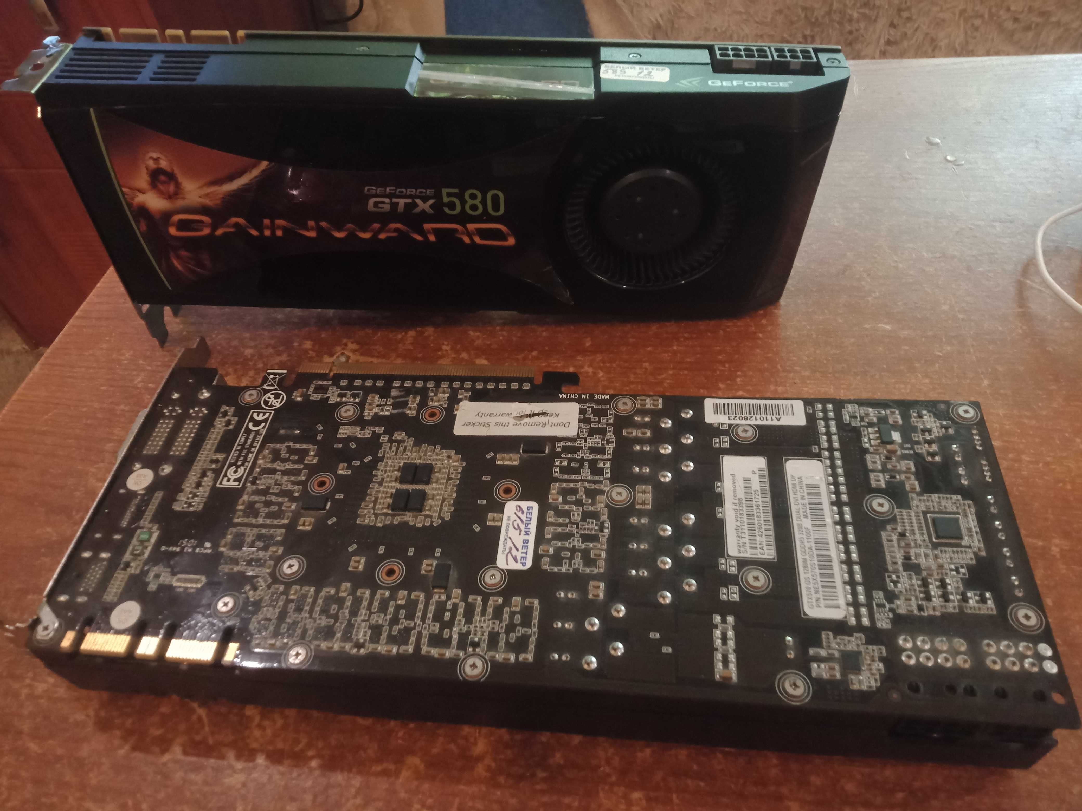 Видеокарты Nvidia Geforce GTX 580 и Nvidia Geforce GTS 450 (донор)