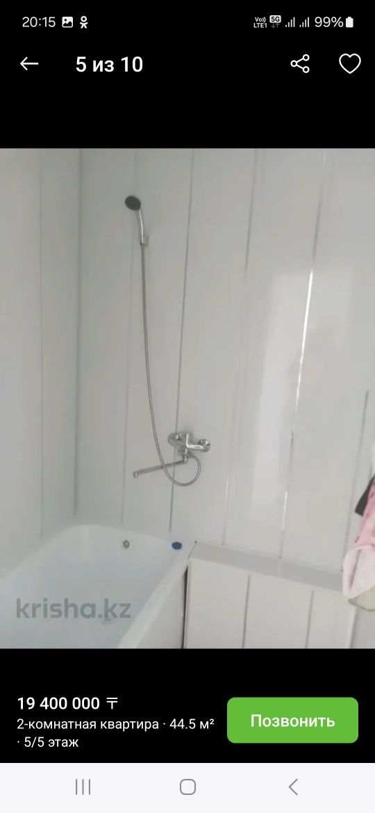 Продам 2комнатную квартиру