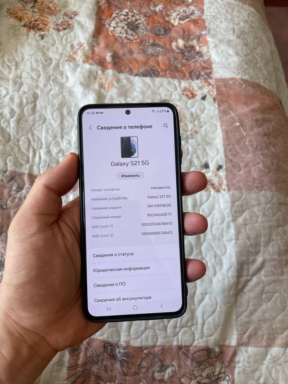 Samsung S21 5G 8/128gb