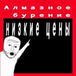Алмазное сверление и бурение отверстий в бетоне  в Астане.