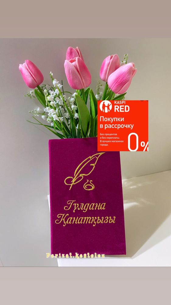 Именные халаты акция 15тыс