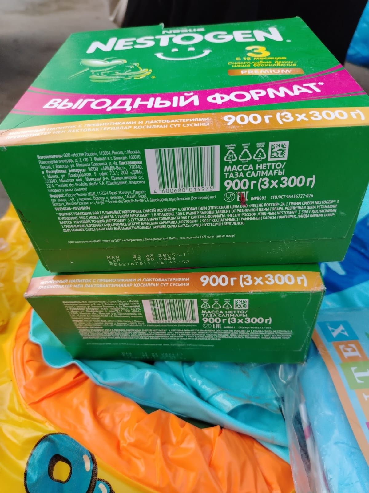Детское питания для детей