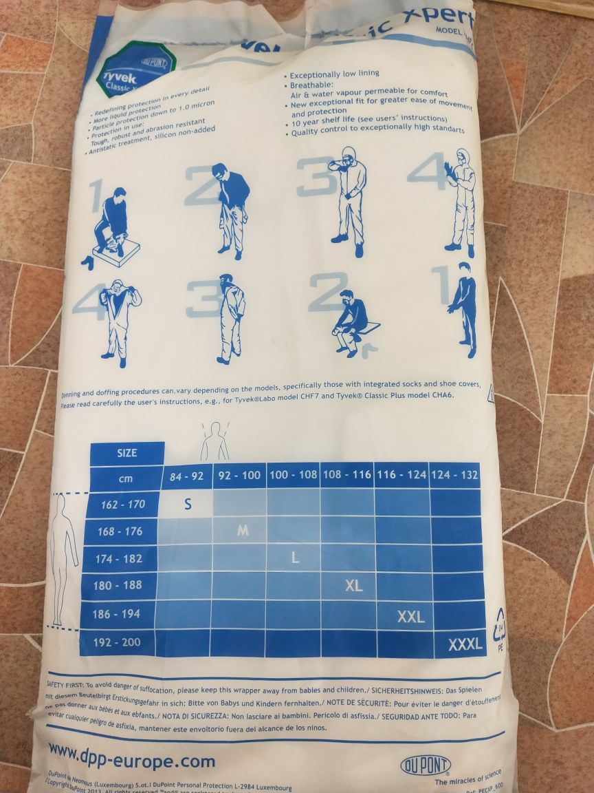 Одноразовый комбинезон