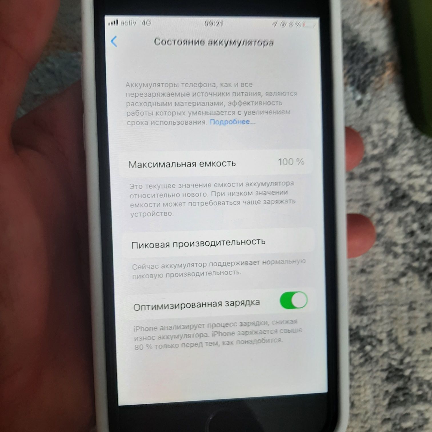100% ёмкости 32гб. Обмен
