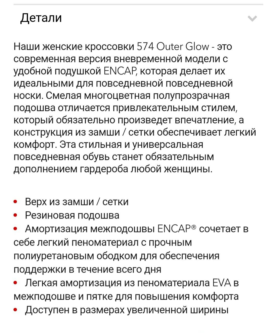 ЖЕНСКИЕ New balance 574   Алматы