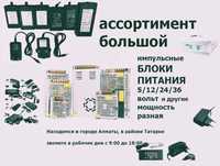 Блок питания  - всякие