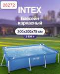 Бассейн Интекс, Бассейн надувной