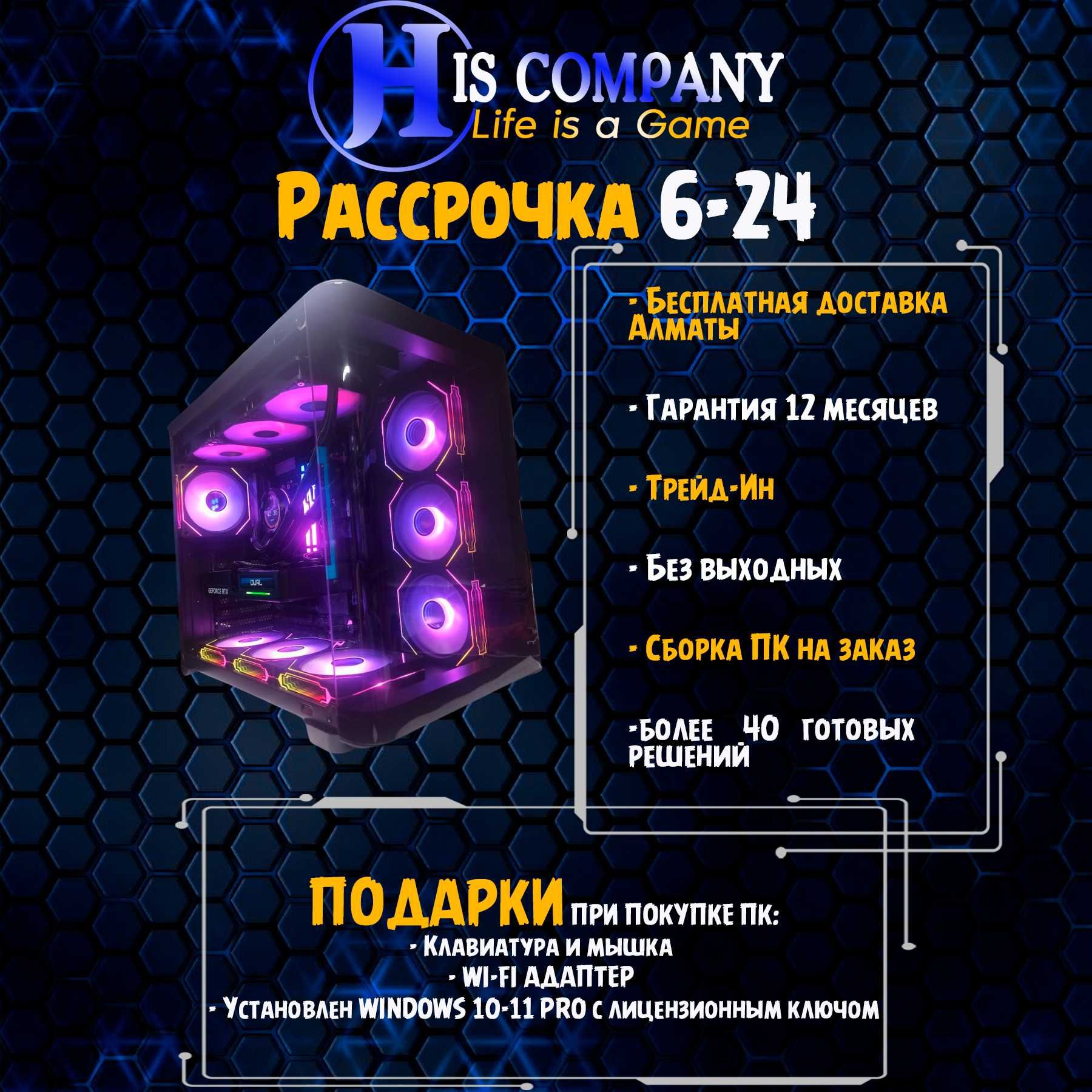 Компьютер Core i5 14600KF\DDR5 32Gb\SSDM2 1Tb\RTX5060Ti 16Gb РАССРОЧКА