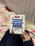 Книги иностранных яз. (французский, английский, арабский, корейский)