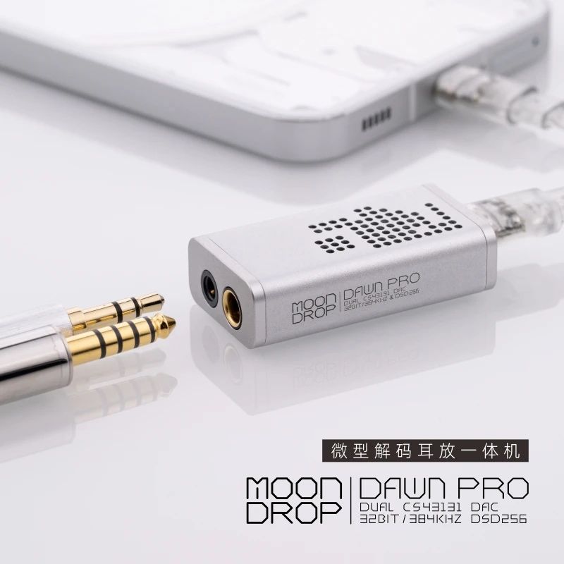 Moondrop Dawn Pro USB DAC аудио звуковая карта донгл
