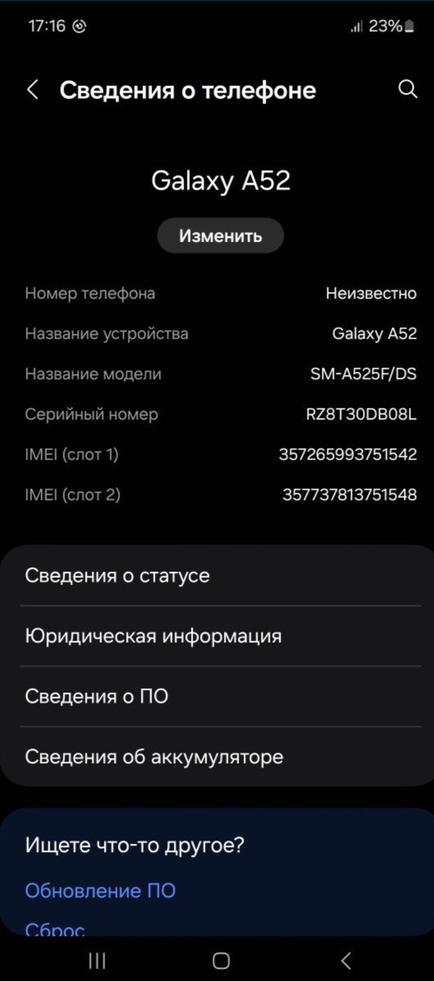 Samsung A52 Black