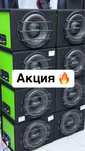 Акция! Сабвуфер Автомобильный Активный Мини Bos-Mini